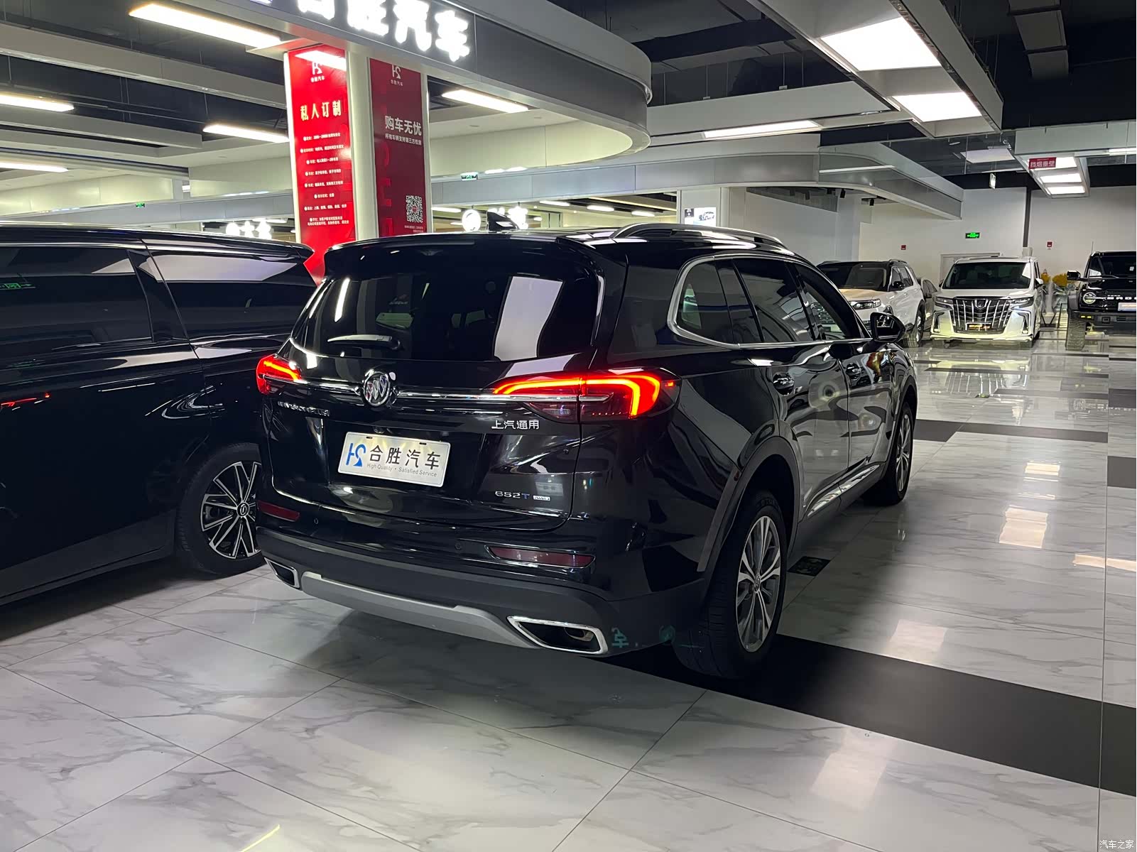 Buick Envision Plus, 2023 7