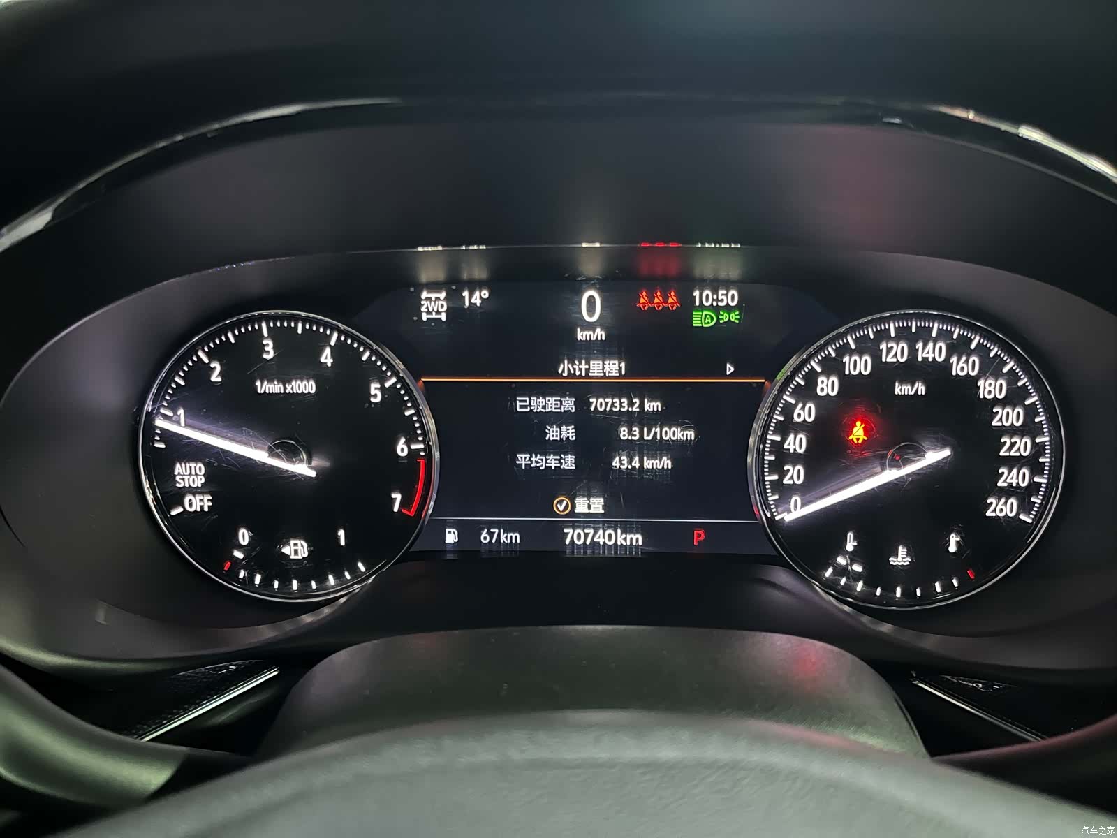 Buick Envision Plus, 2023 21
