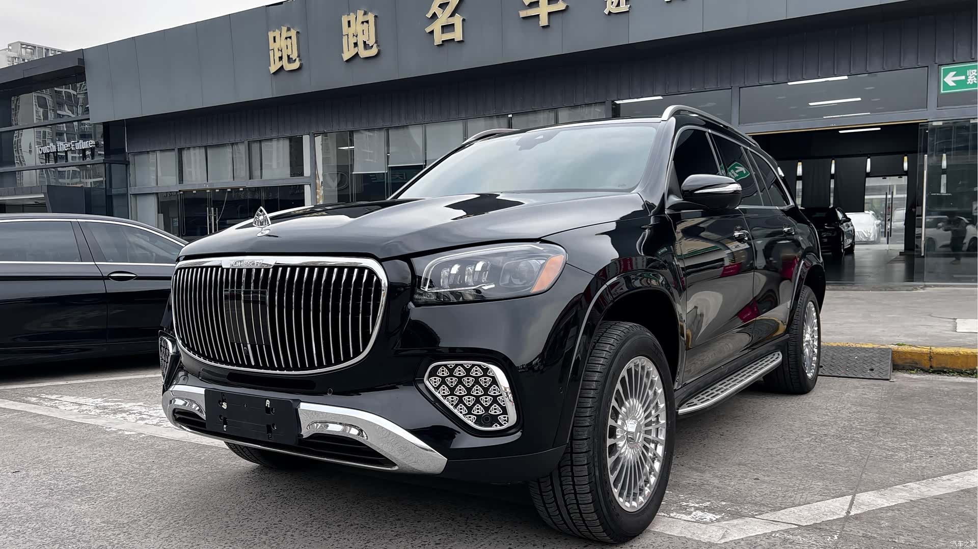 Maybach GLS