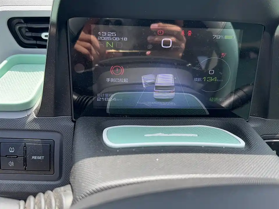 Wuling Hongguang MINIEV