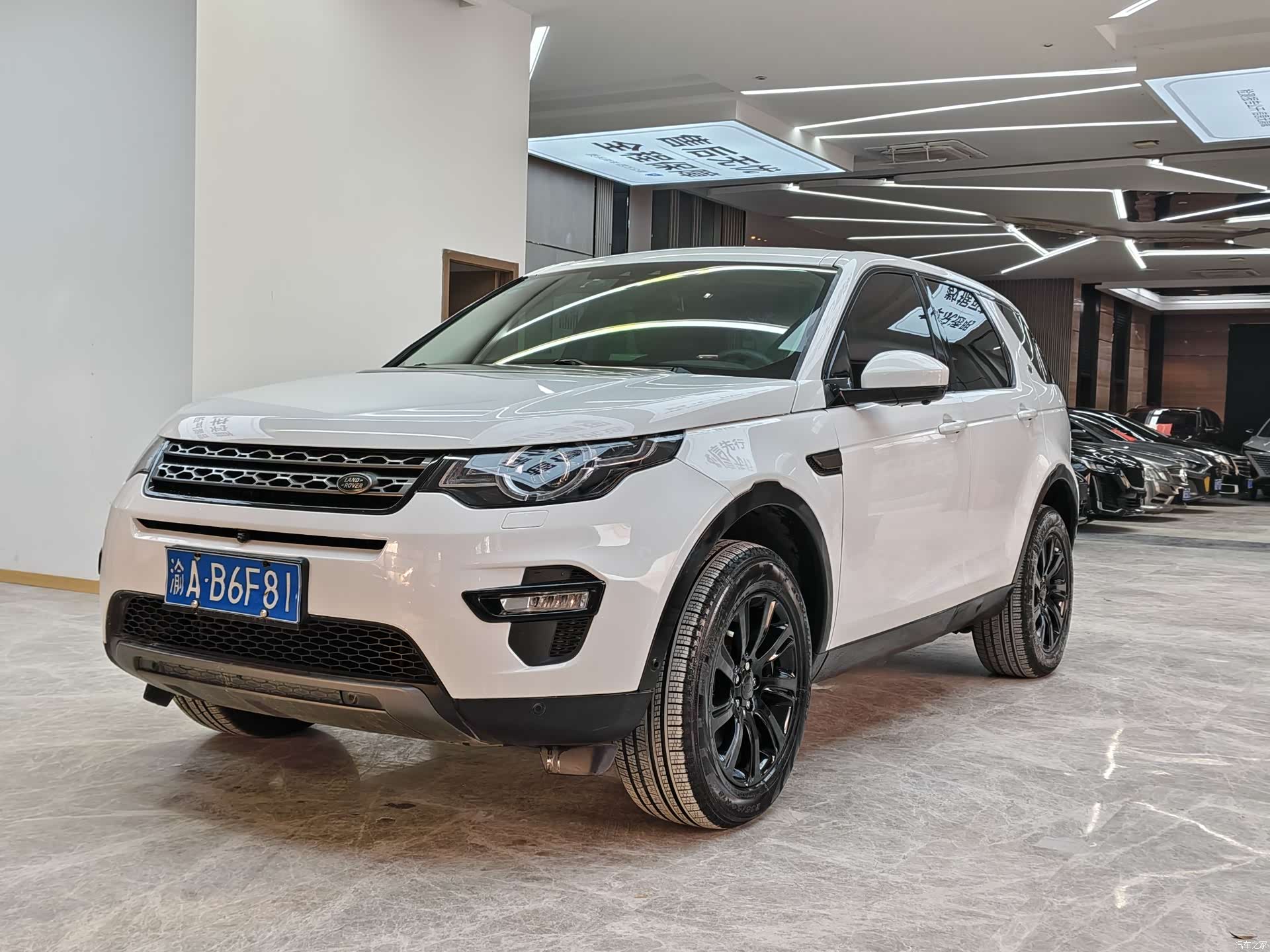Land Rover Discovery