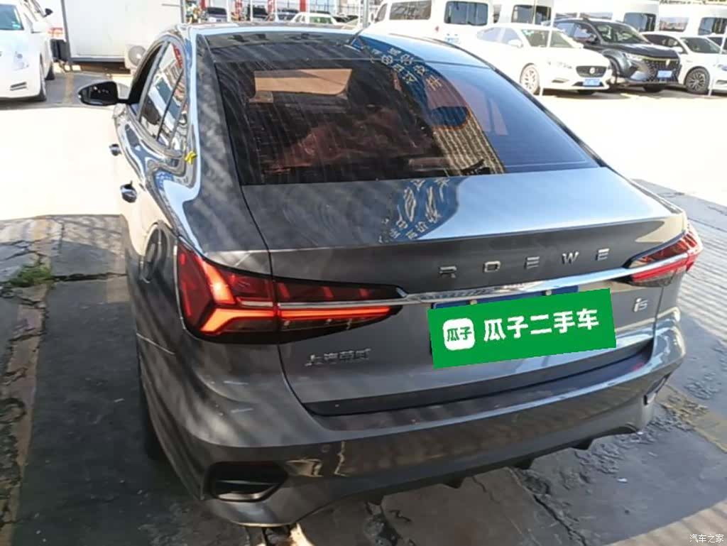 Roewe i5, 2022 6