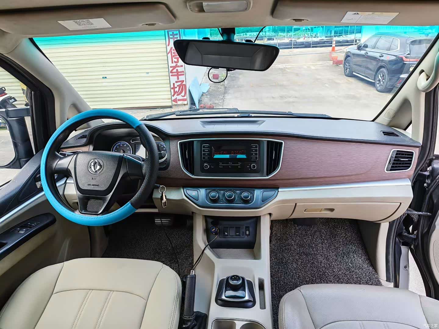 DongFeng 9, 2021 6