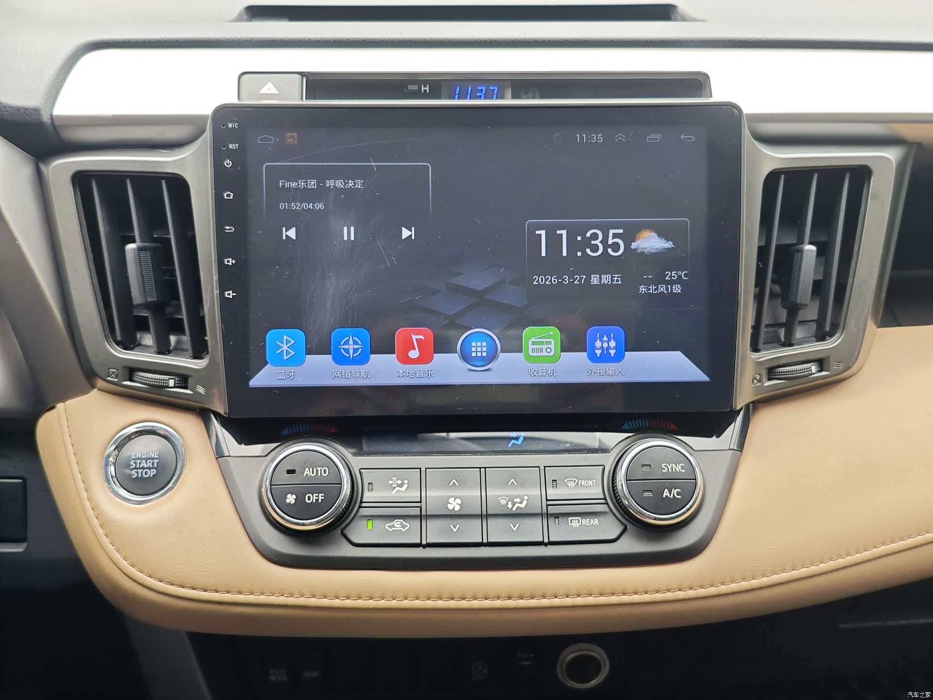 Toyota RAV4, 2017 18
