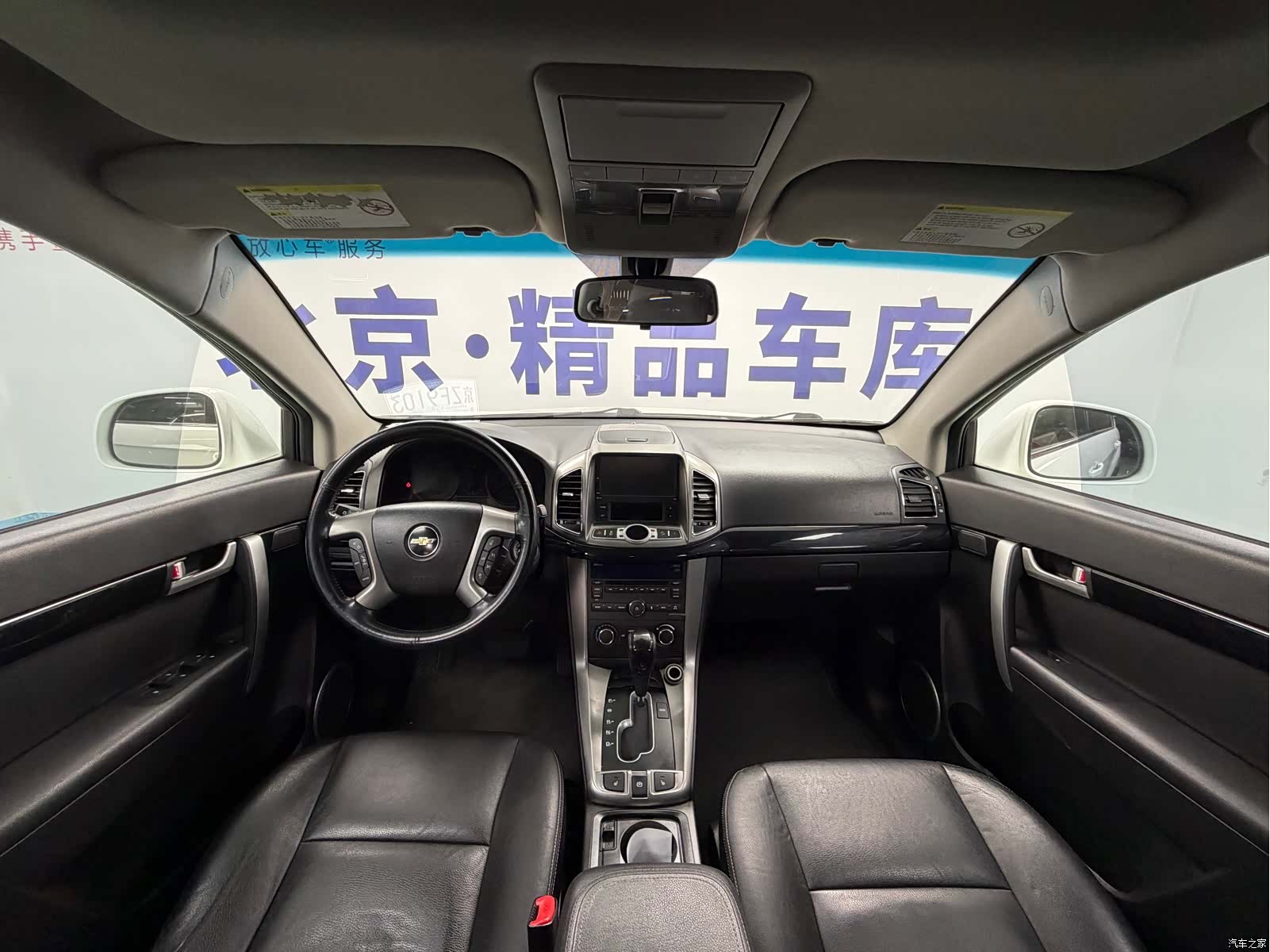 Chevrolet 7, 2012 6