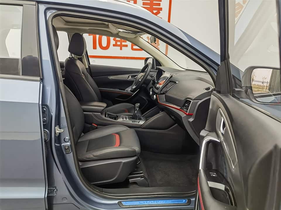 Changan CS55