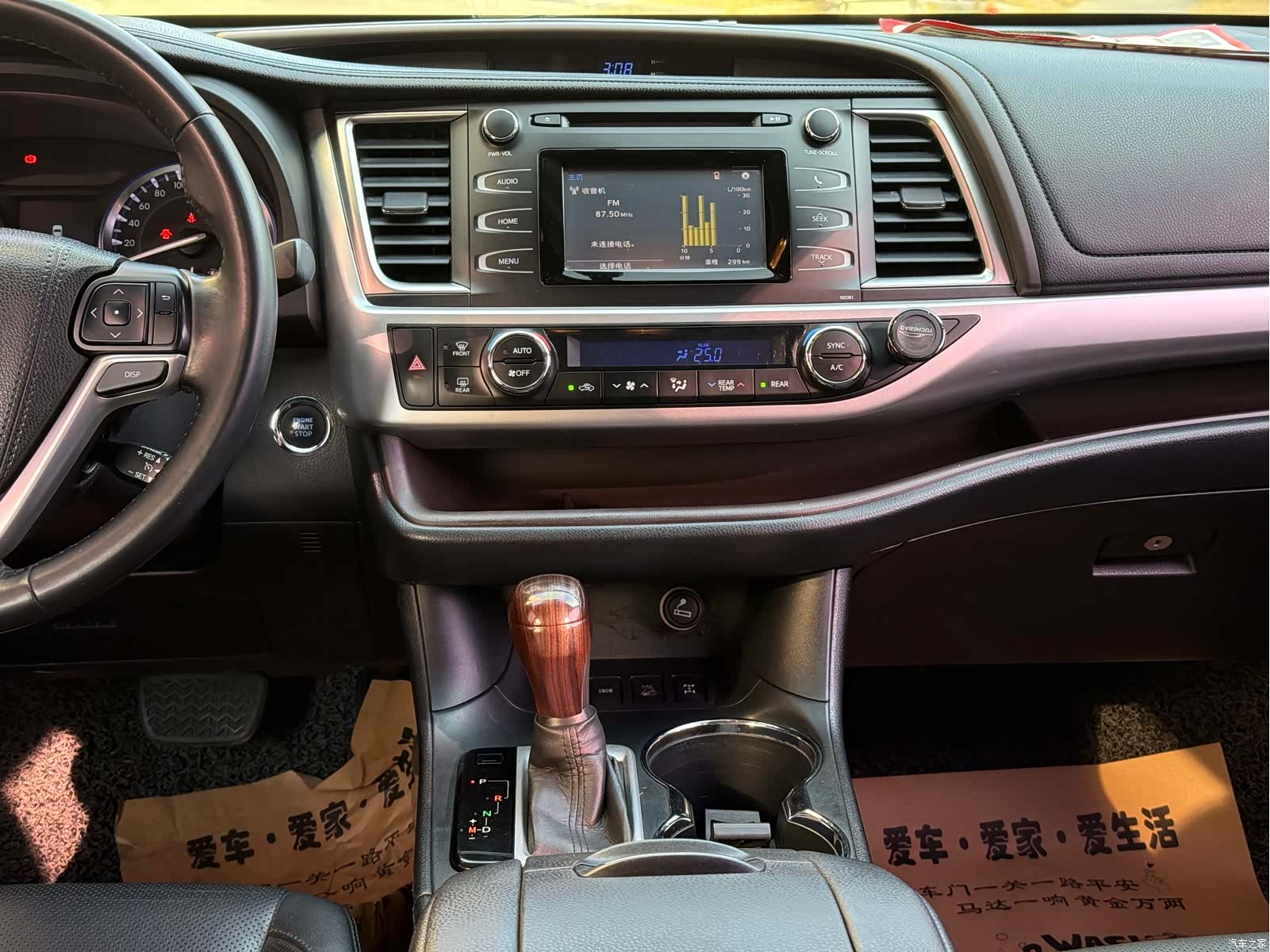 Toyota Highlander, 2016 7