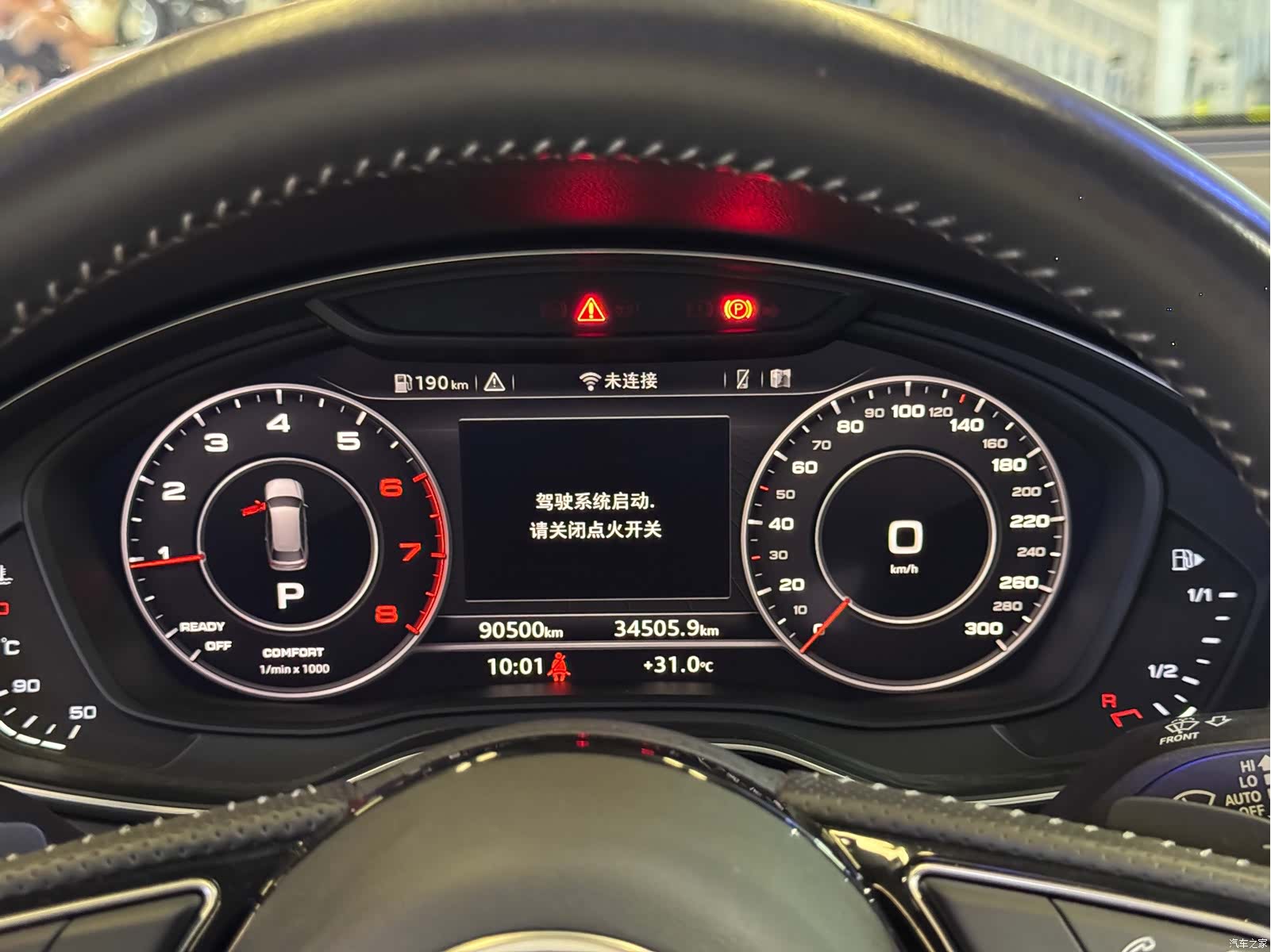 Audi A4, 2020 23