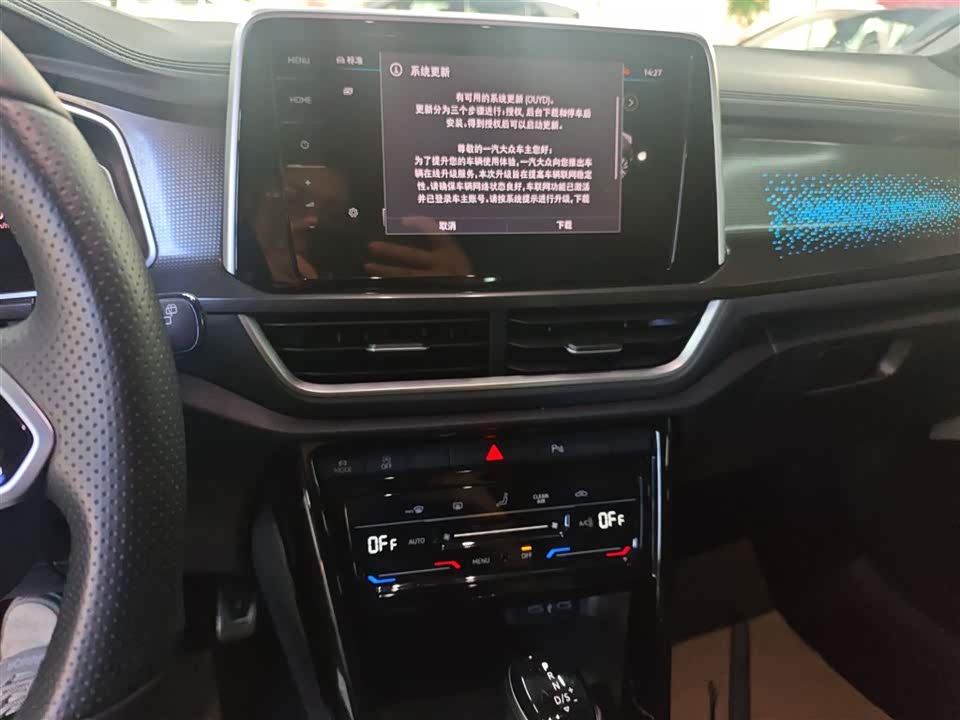 Volkswagen T-ROC exploring Songs