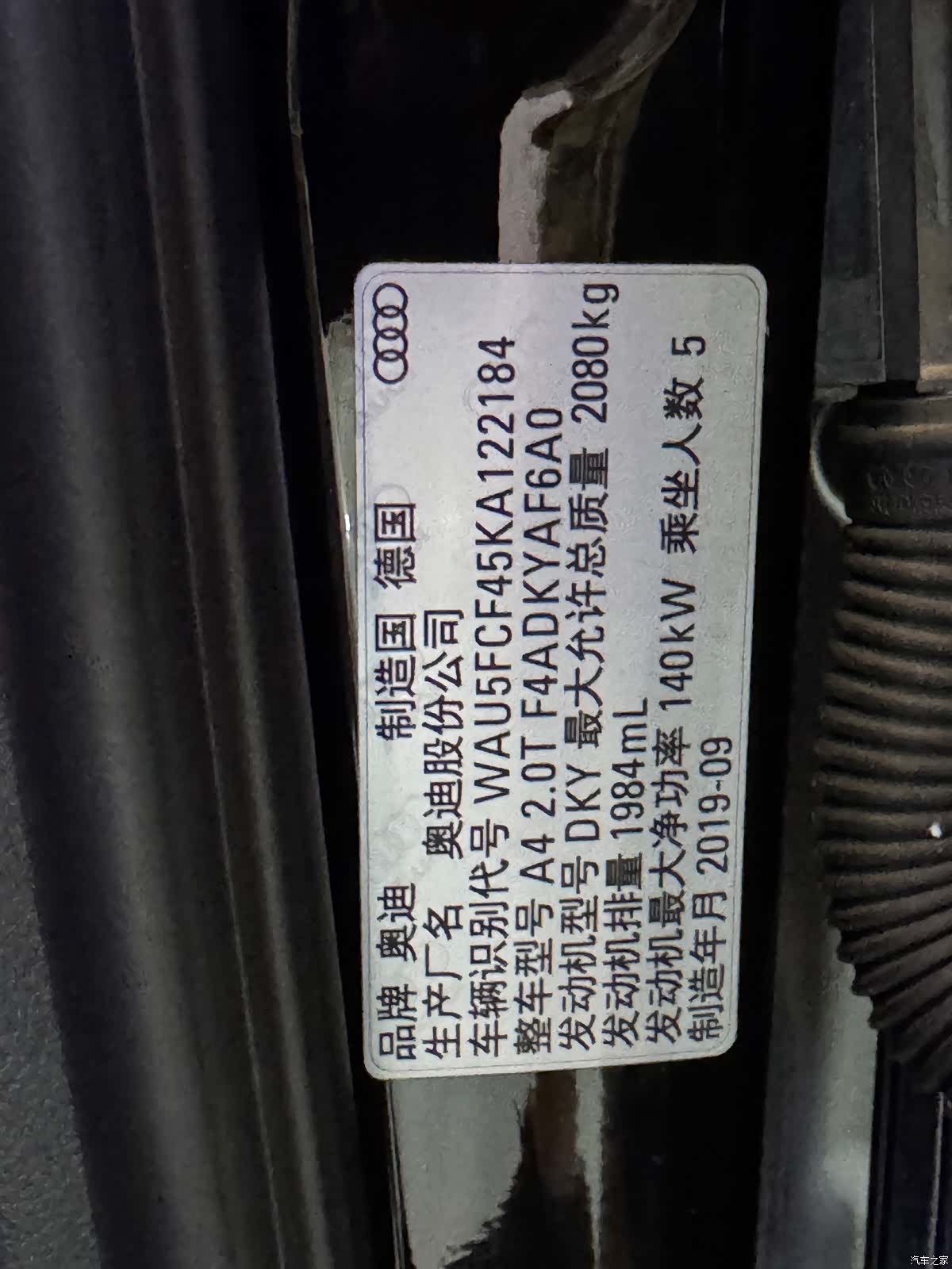 Audi A4, 2020 25