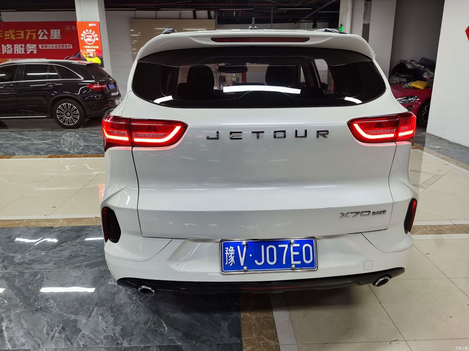 Jetour X70, 2021 8