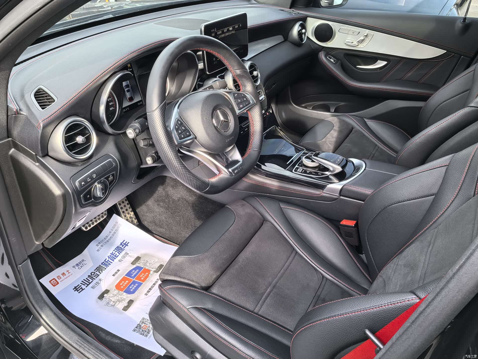 Mercedes-Benz GLC, 2019 9