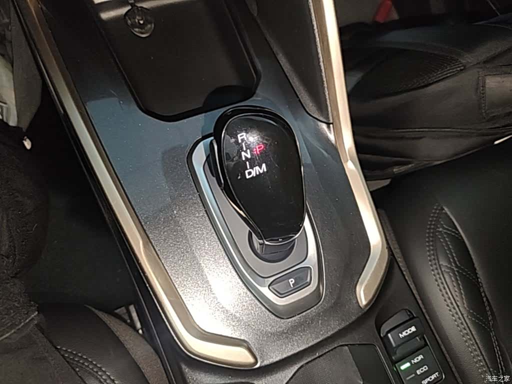Haval H6, 2020 14
