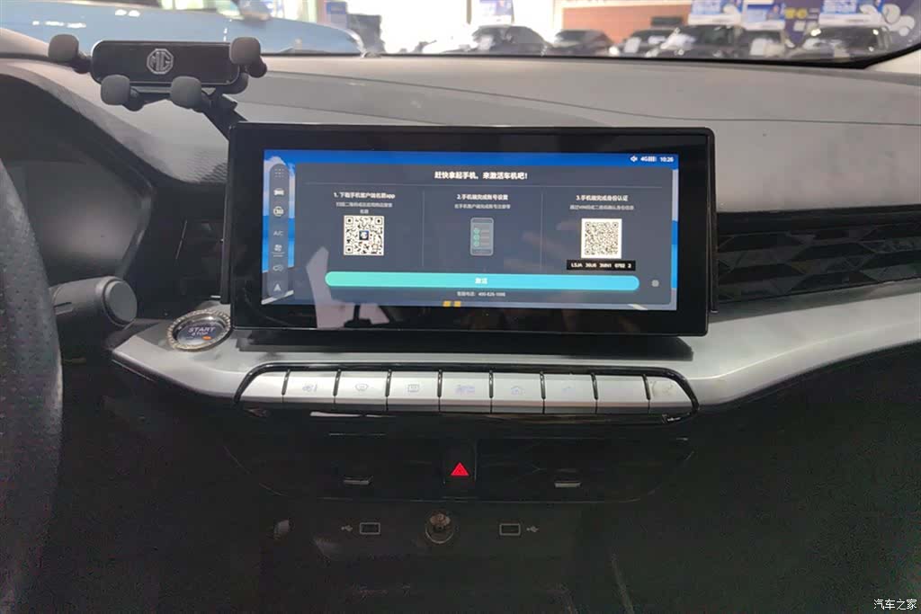 MG MG5, 2021 13
