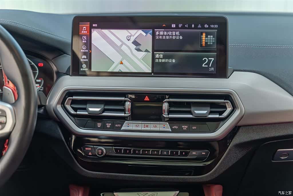 BMW X4, 2022 14