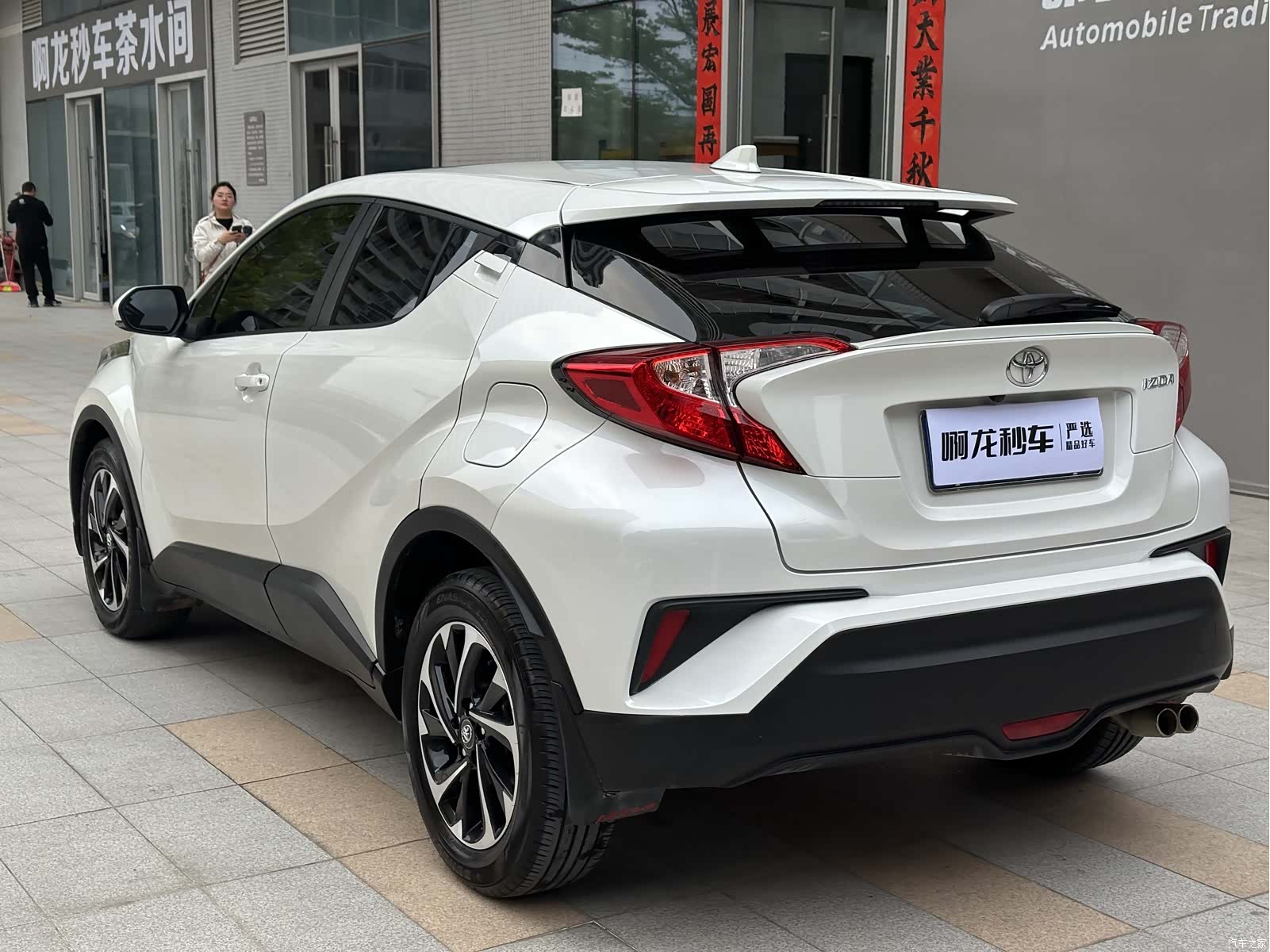 Toyota IZOA, 2021 7
