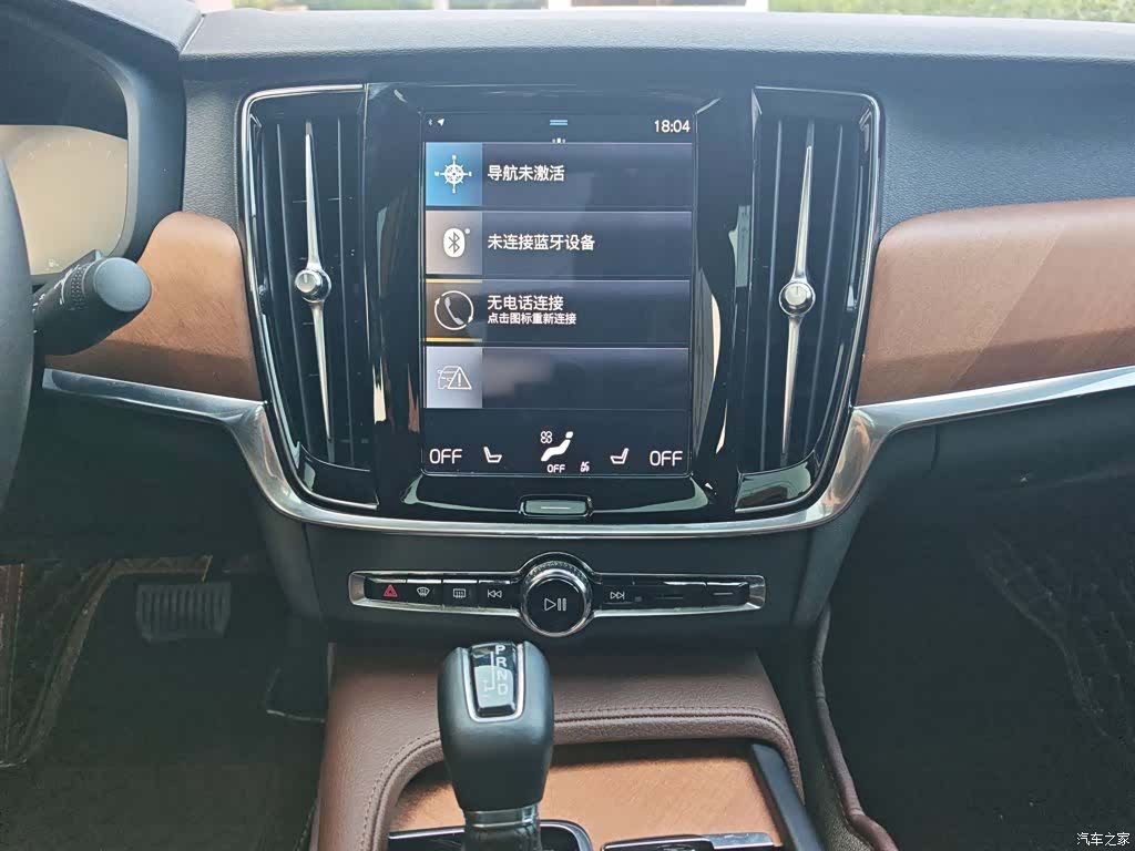 Volvo S90, 2020 7