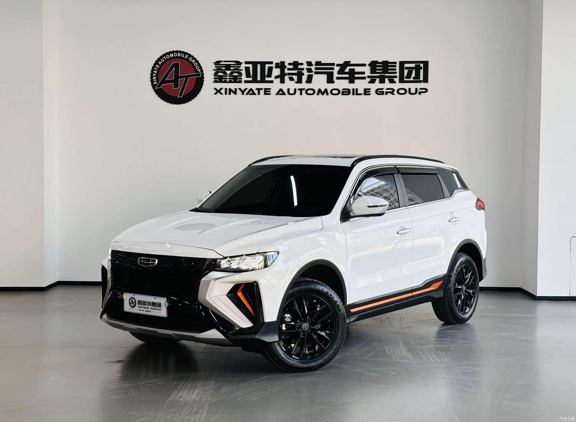 Geely Boyue, 2023 1