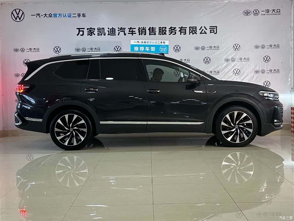 Volkswagen Talagon, 2025 4