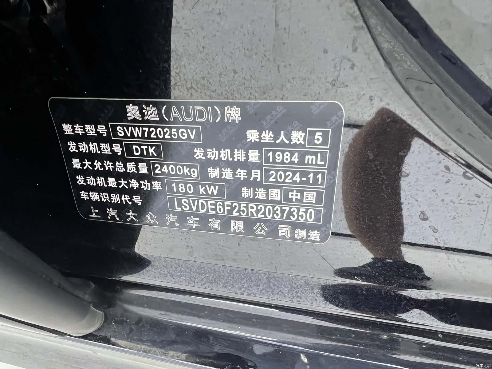 Audi A7L, 2025 24
