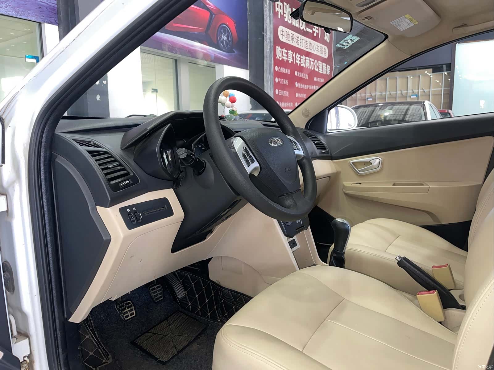 Chery 2, 2016 14
