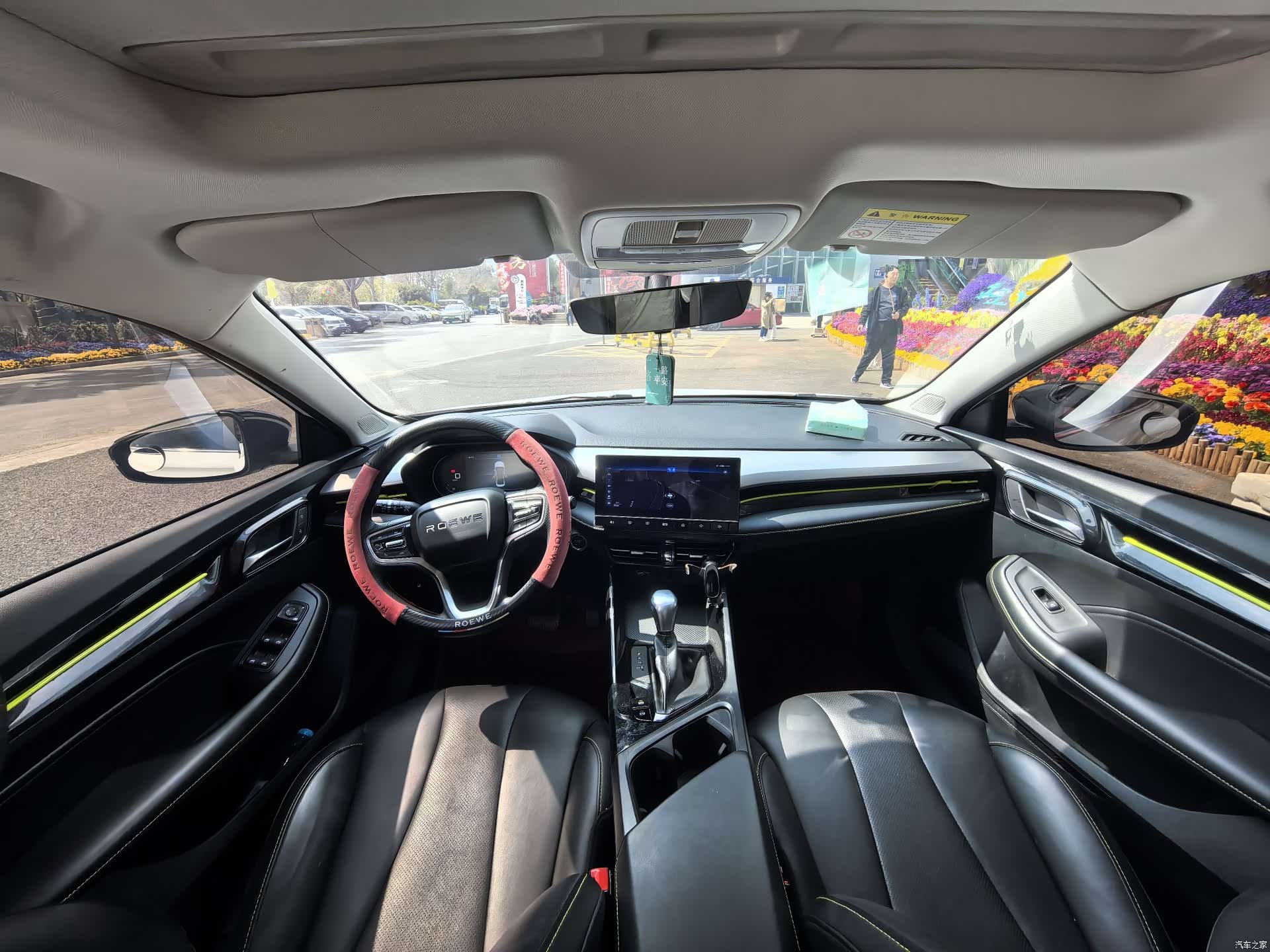 Roewe i5, 2023 6