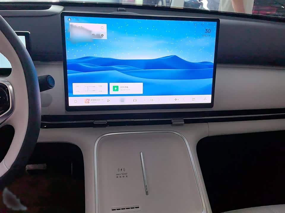 Geely Galaxy Galaxy Starship 7 EM-i