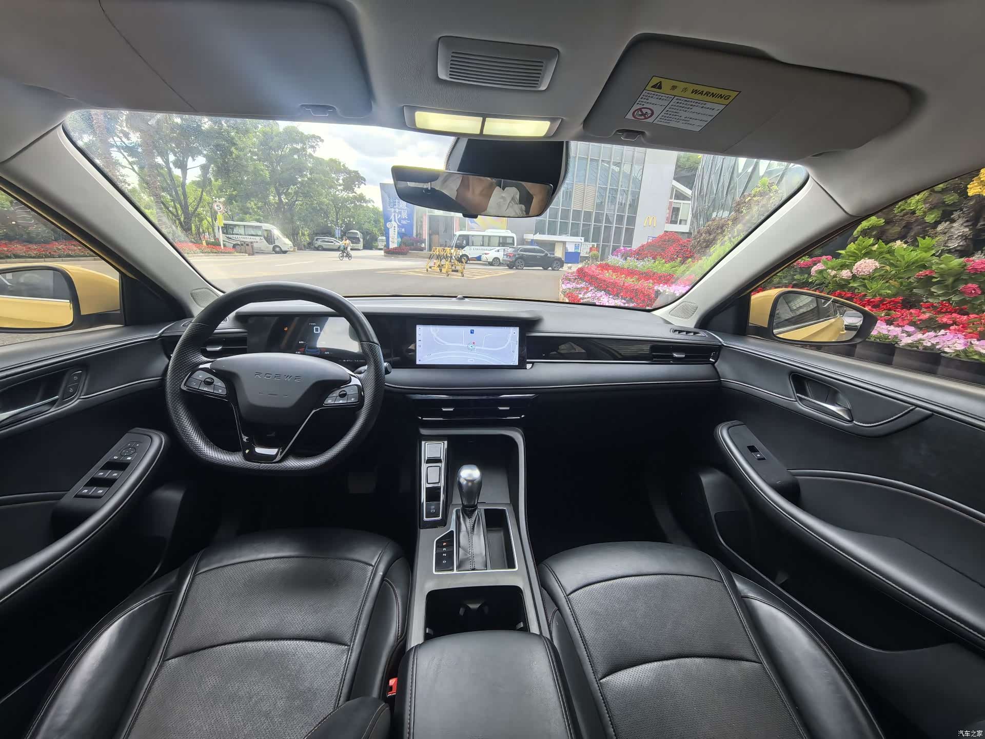 Roewe i5, 2024 15