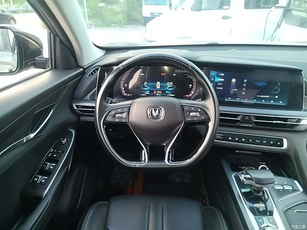 Changan CS75, 2021 11