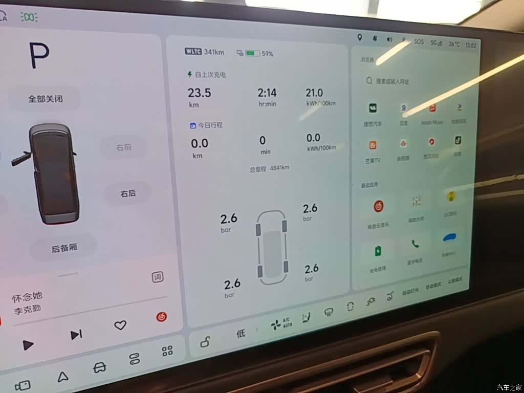 Li Auto MEGA, 2025 12