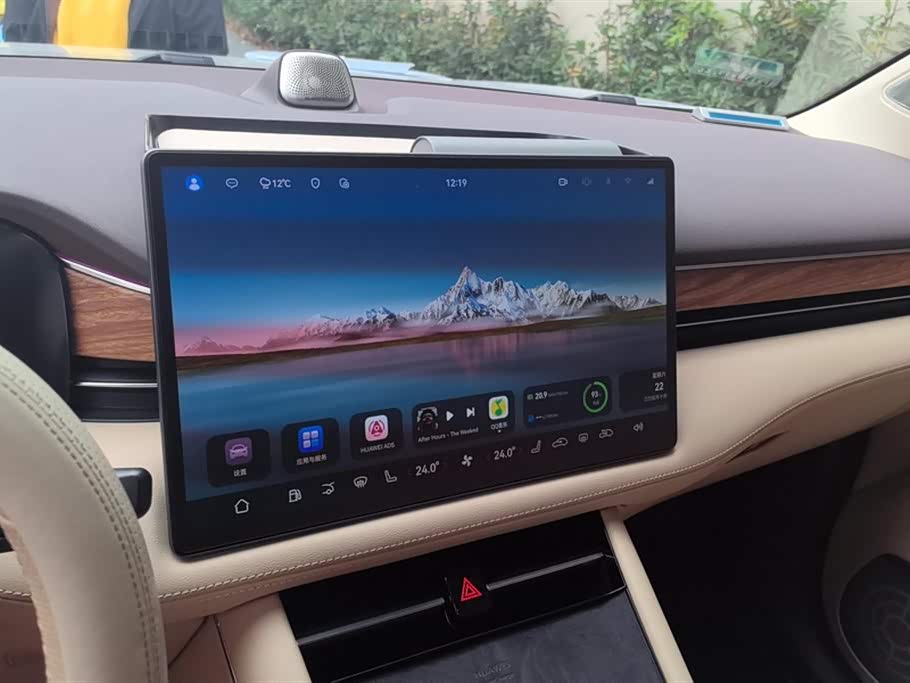 AITO Ask the world M7