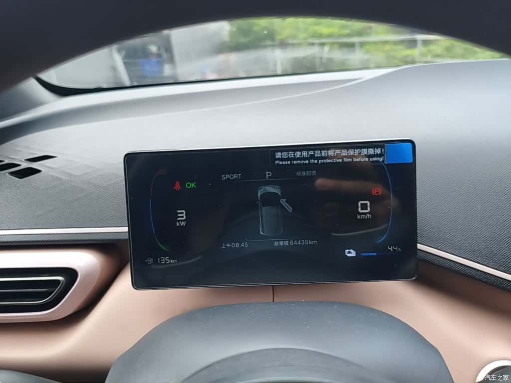 BYD Seagull, 2024 12