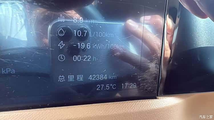 Trumpchi E8, 2024 все фото