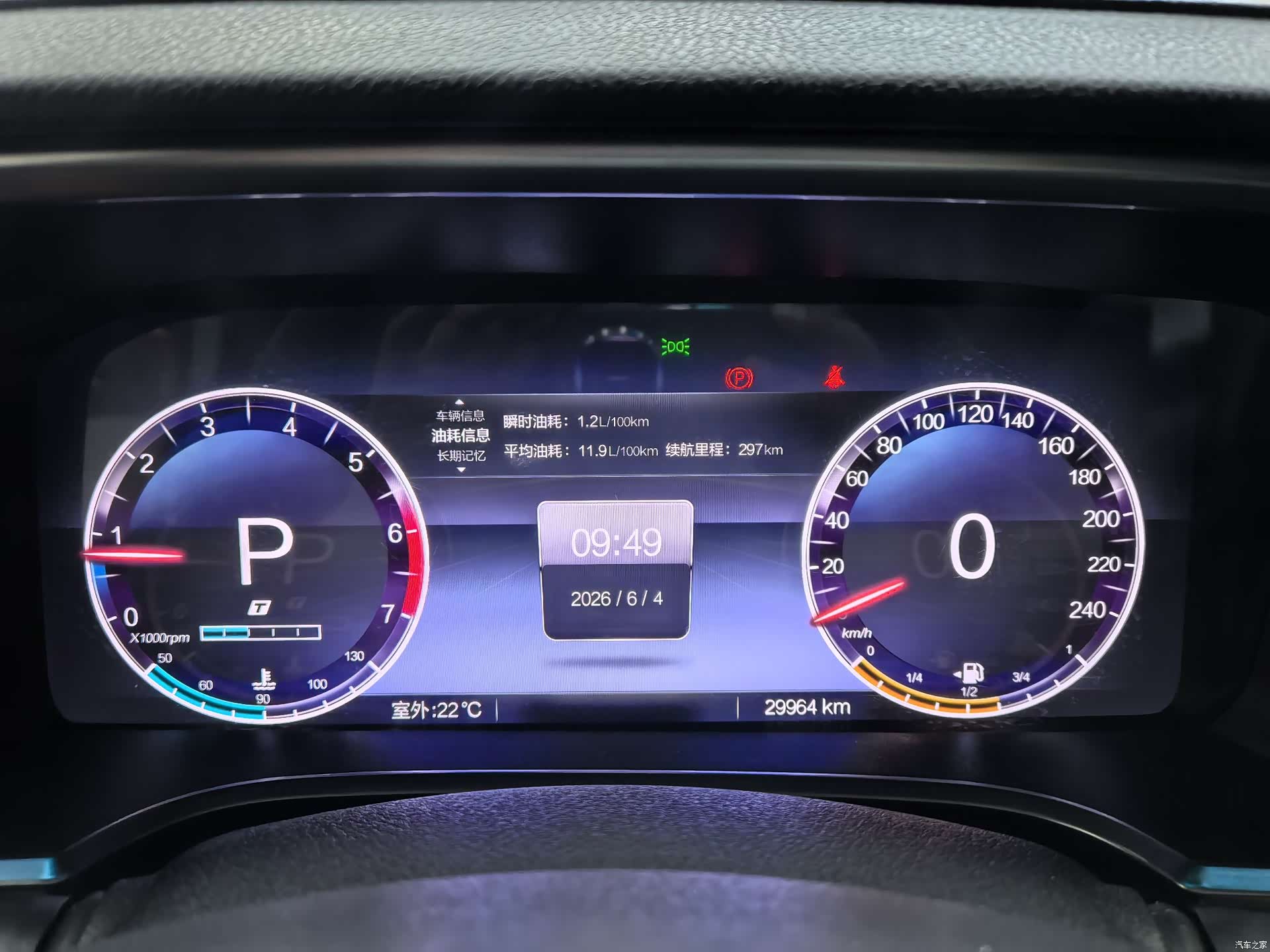BAIC BJ40, 2024 8