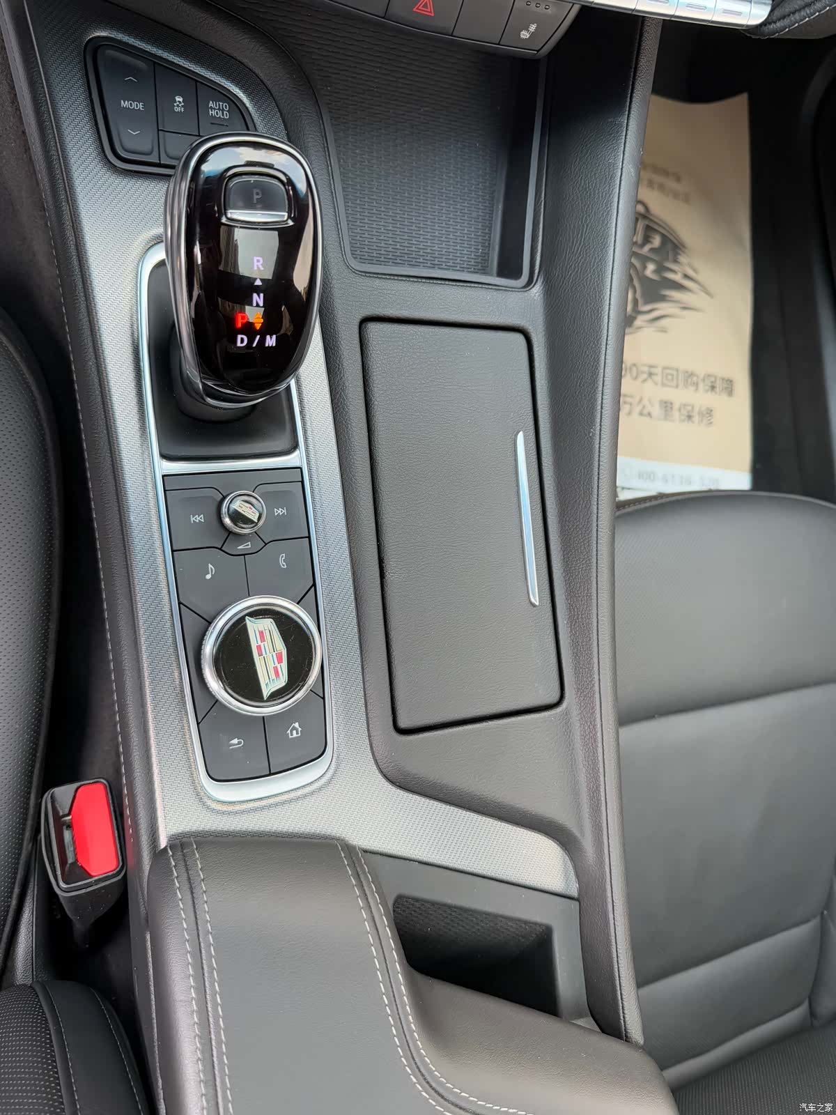 Cadillac CT5, 2021 16