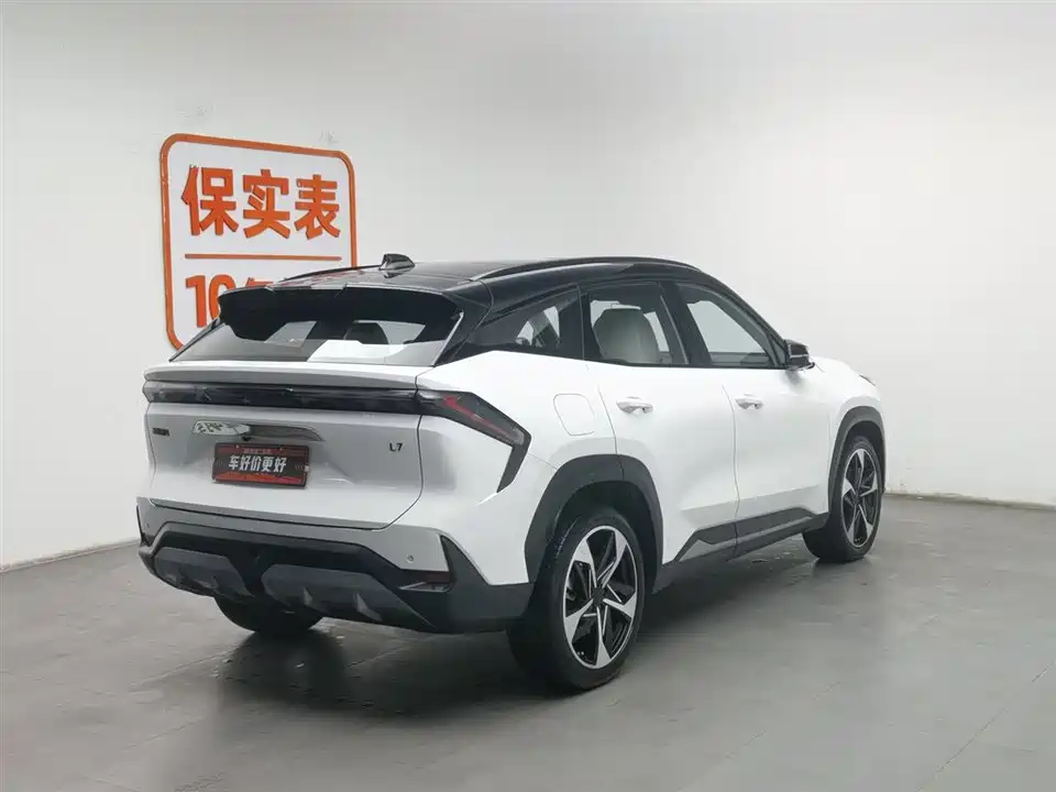 Geely Galaxy Galaxy L7