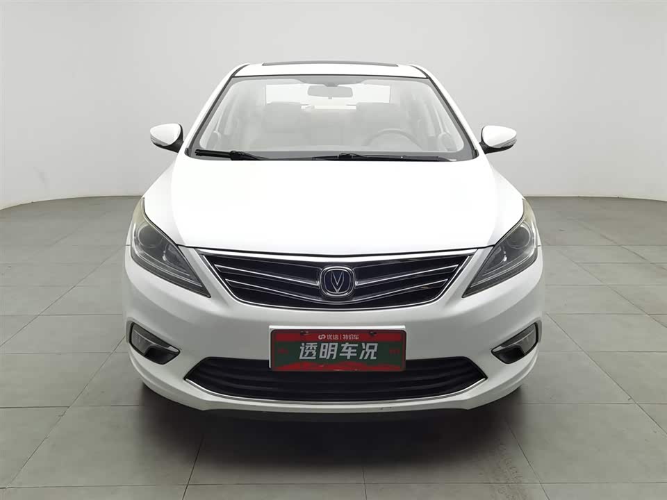 Changan Yidong