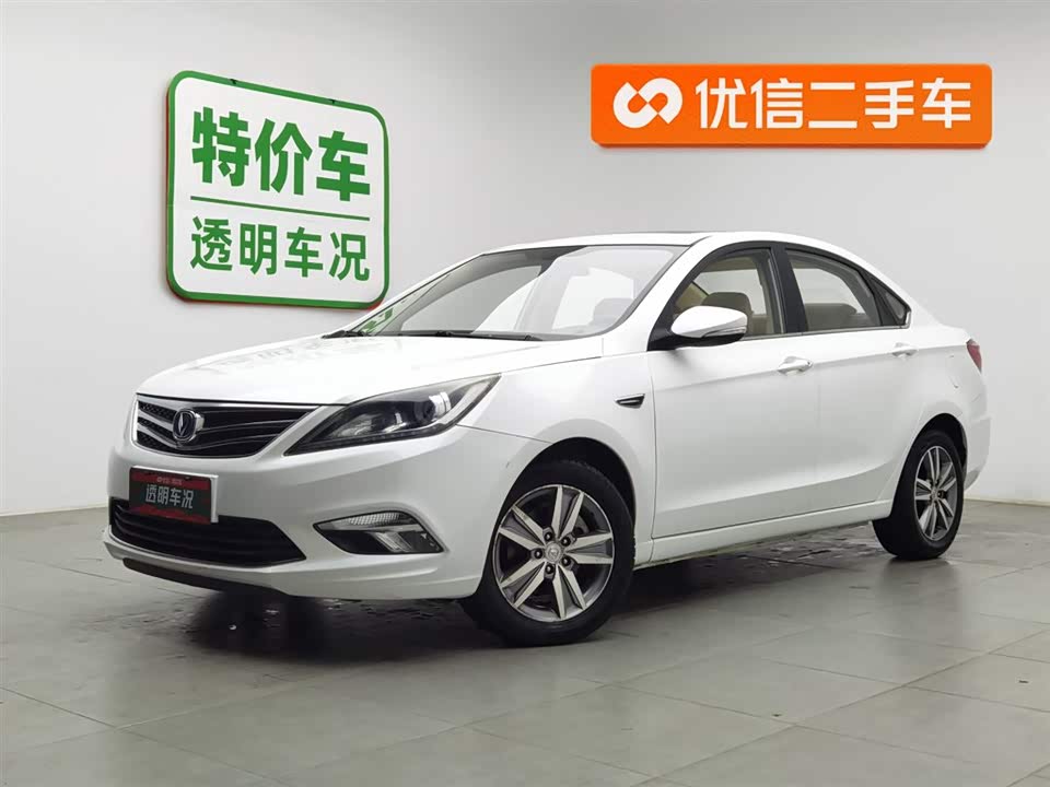 Changan Yidong