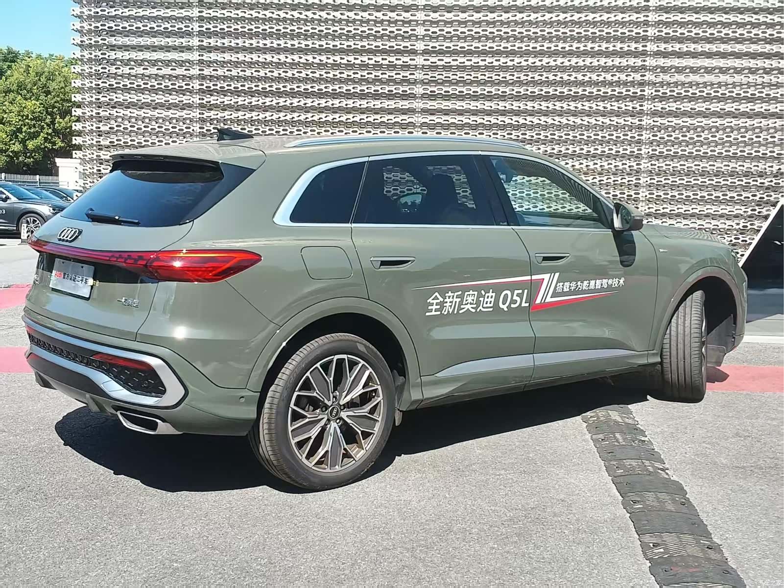 Audi Q5L, 2026 4