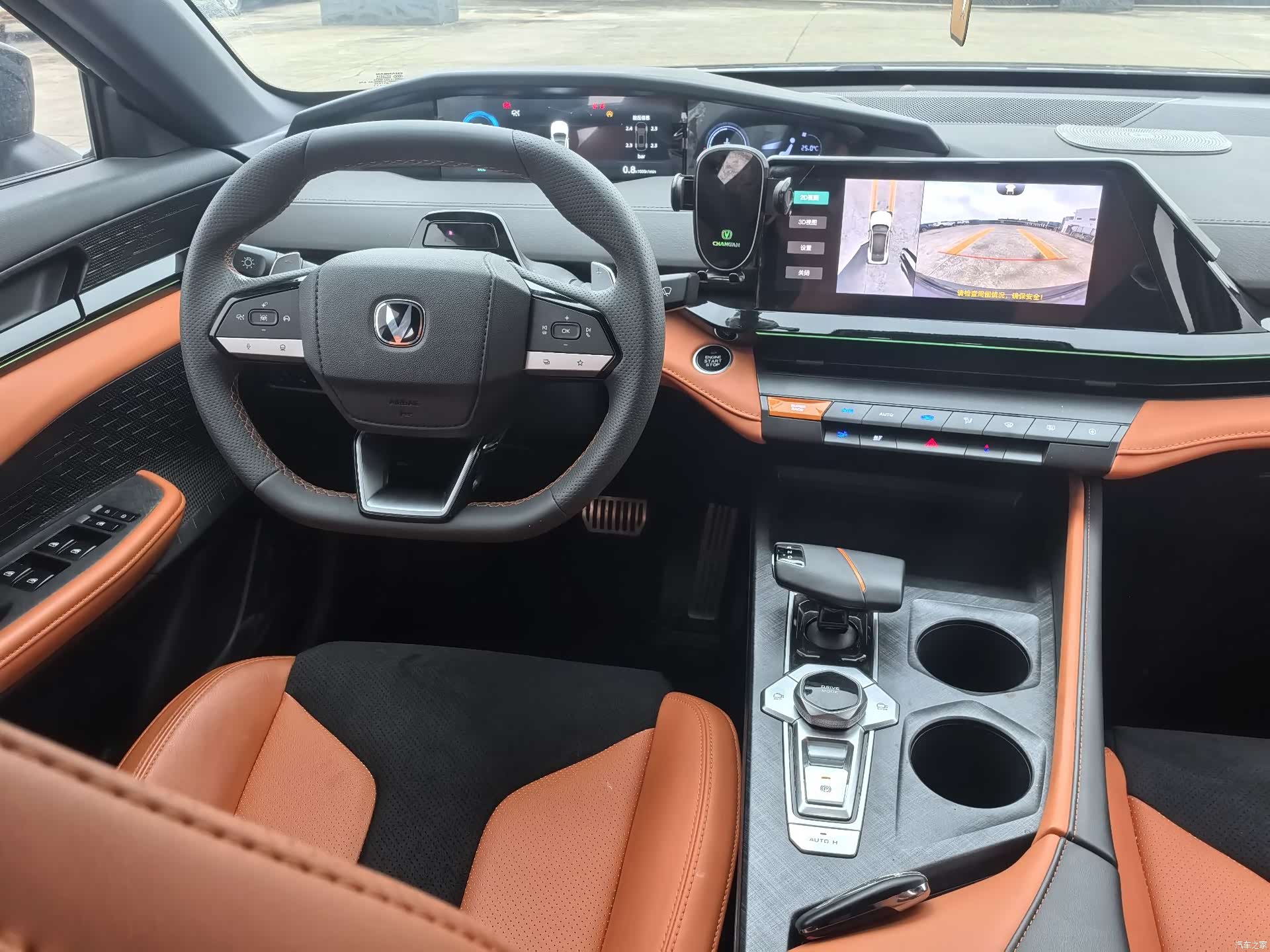 Changan UNI-V, 2024 7