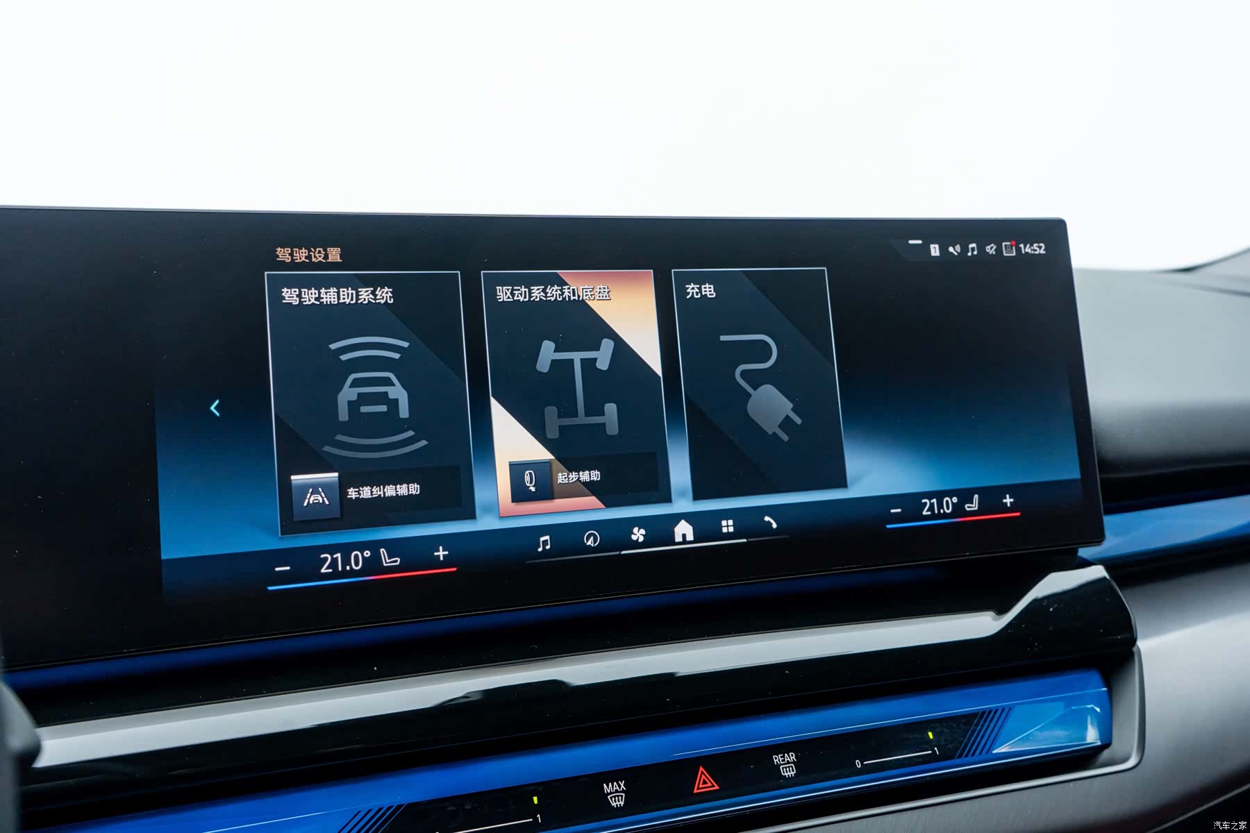 BMW i5, 2025 15