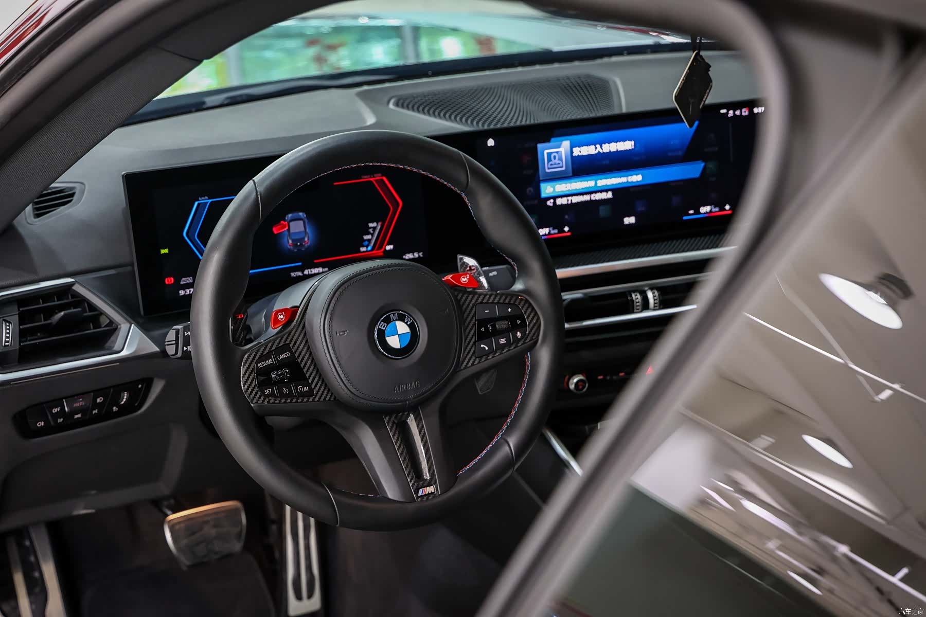 BMW M2, 2024 7