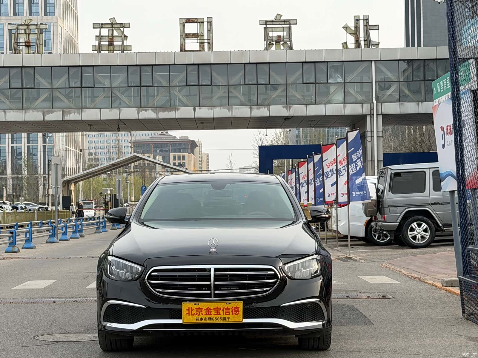 Mercedes-Benz E-Class, 2023 2