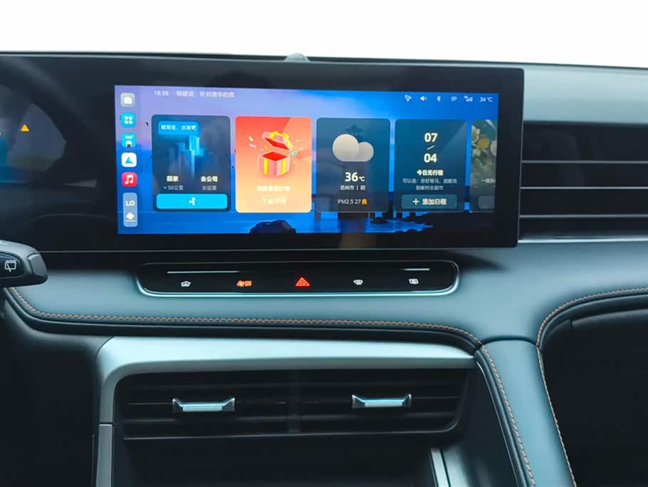 Roewe RX5 Roewe RX5