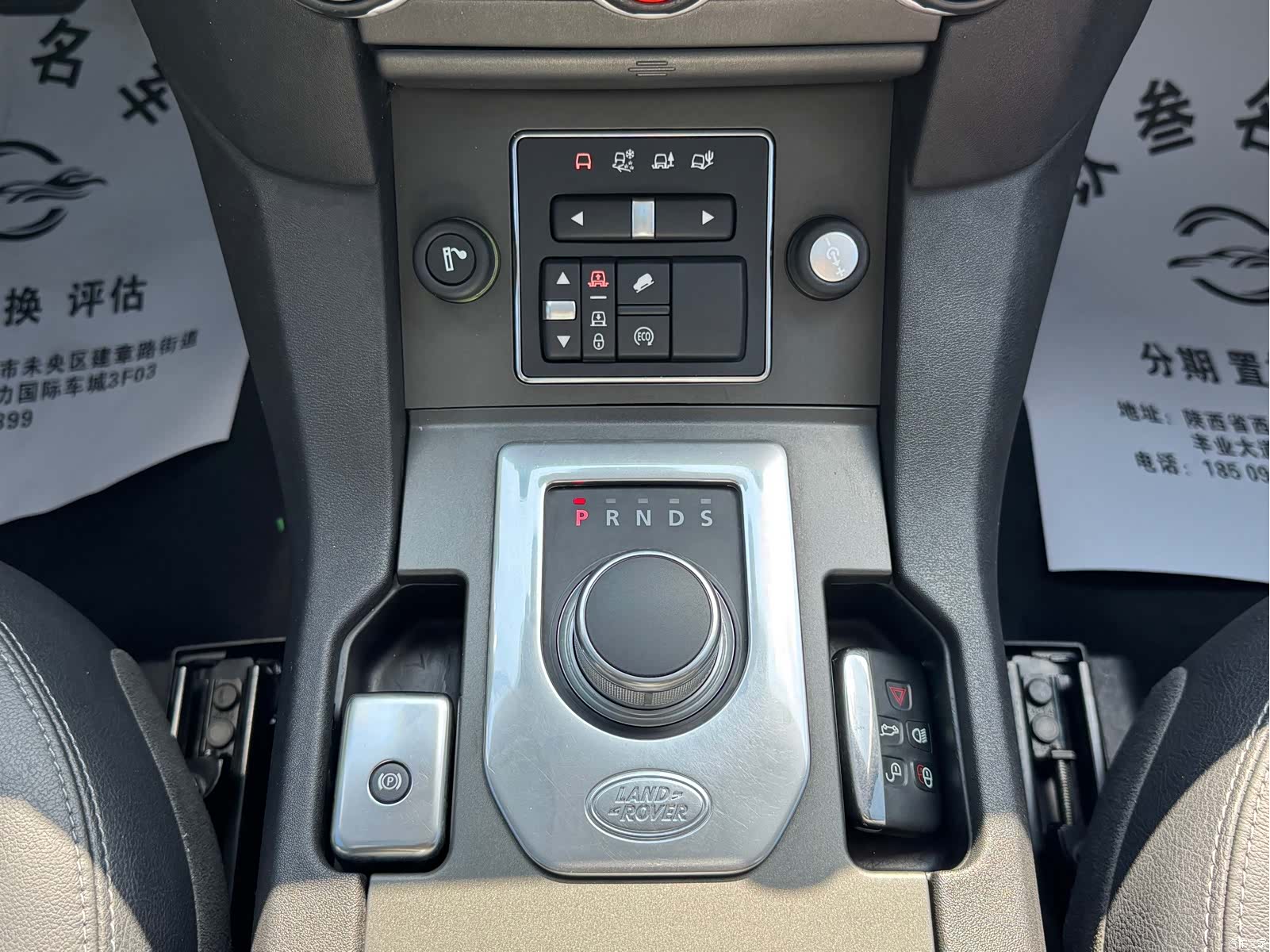 Land Rover Discovery, 2016 15