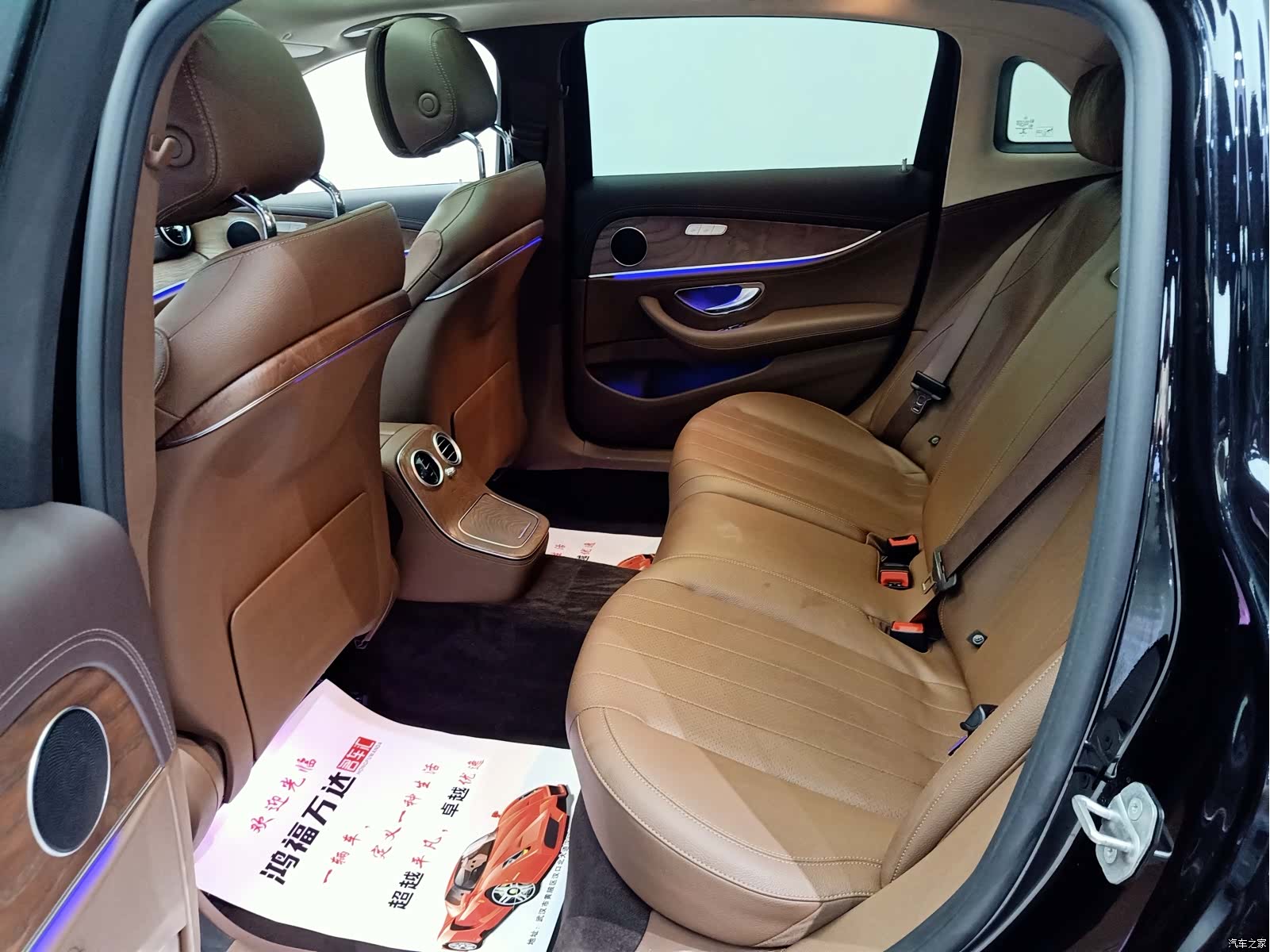 Mercedes-Benz E-Class, 2021 17