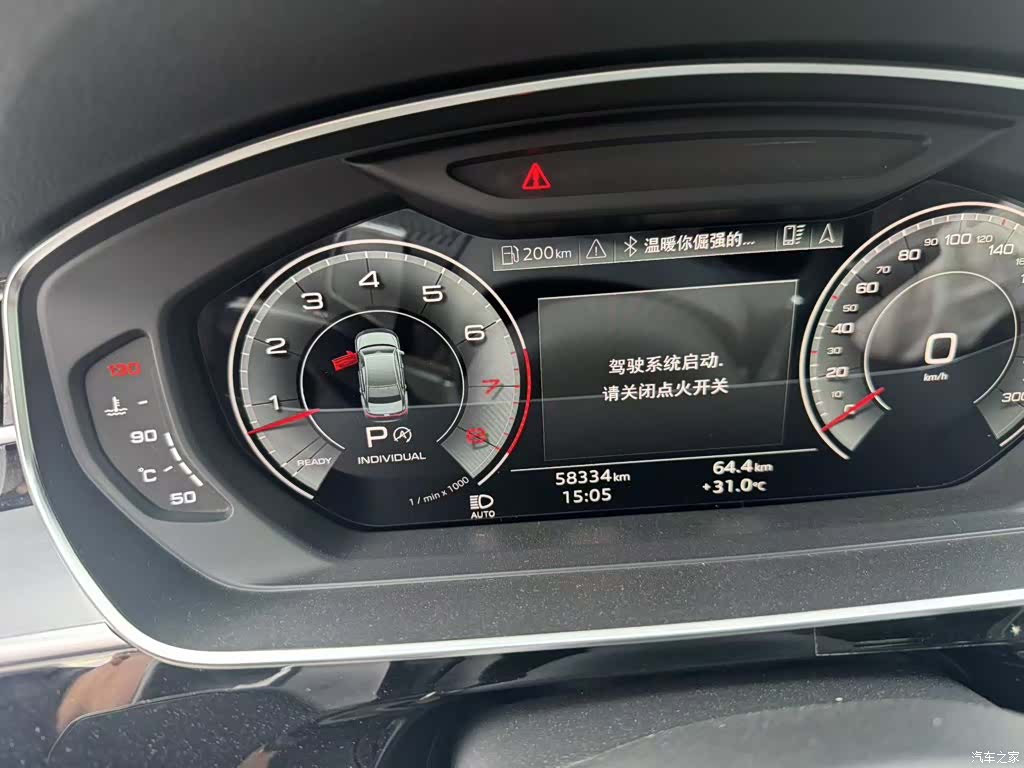Audi A8L, 2021 6