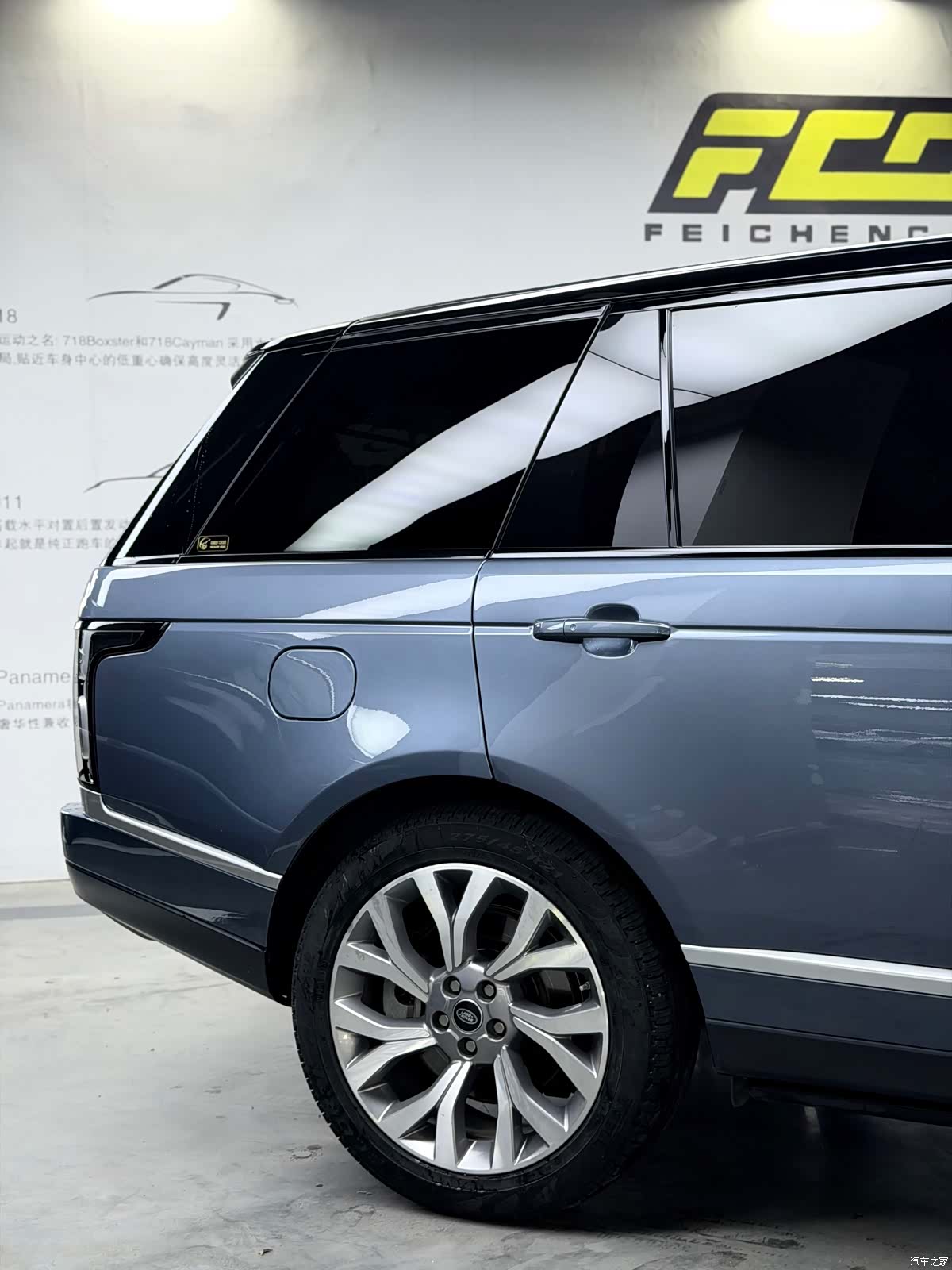 Land Rover Range Rover, 2021 23