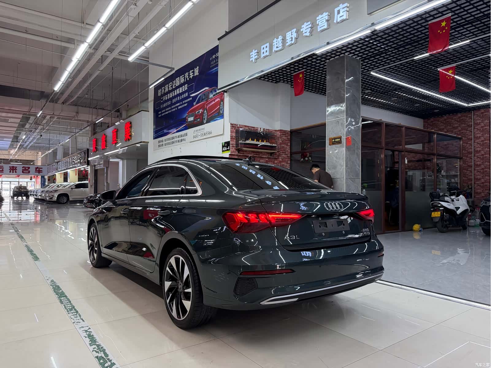 Audi A3, 2023 8