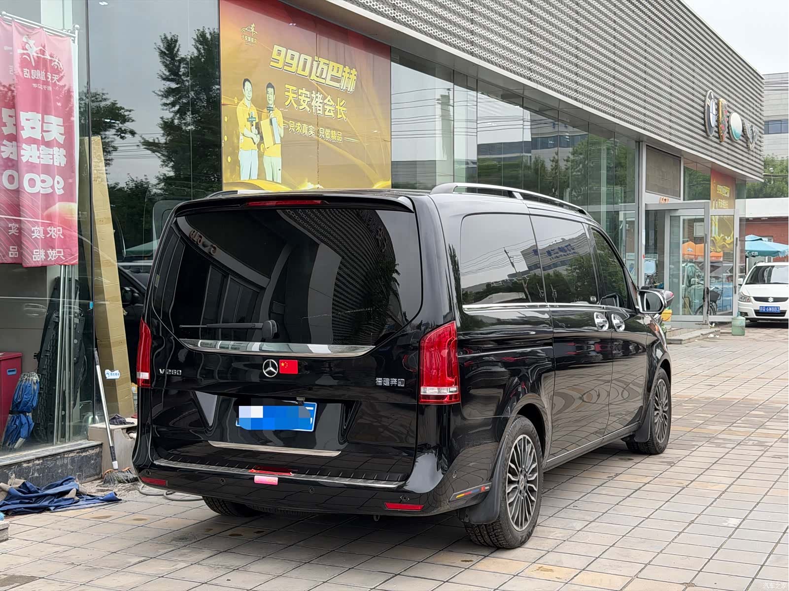 Mercedes-Benz V-Class, 2021 14